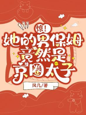 重生后我被太子纠缠了