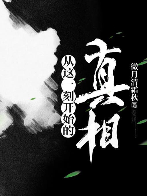 从这一刻开始英文