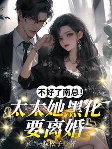 总裁被人打