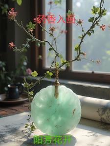 药香诗词
