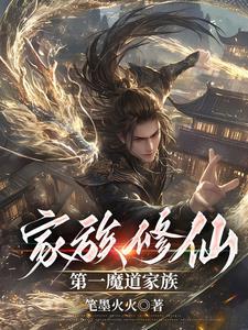 魔道祖师之众人重生