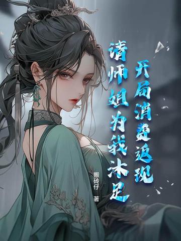 开局消费百倍返还