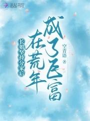 长姐如啥