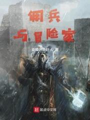 dnf冒险佣兵召唤券有什么用