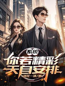 天自安排 屠呦呦