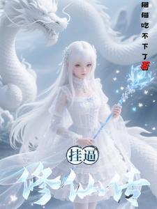 我的女神百科