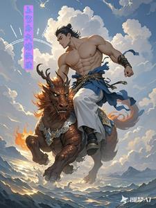 上官修晓