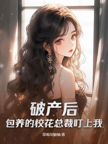 破产了求带走