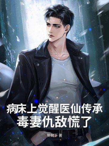 病床上的图片