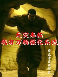 末世来临之前做准备的