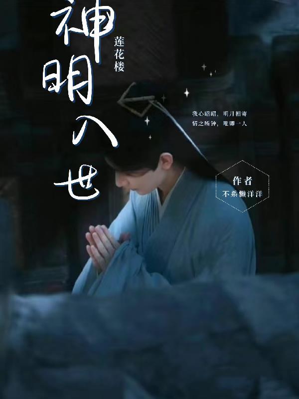 莲花居什么意思