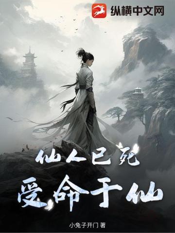 世人节哀