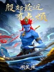 三千世界的我