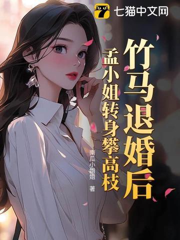 错位宠爱!我哥居然是京圈太子爷