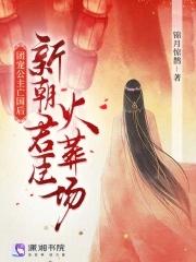 团宠小公主