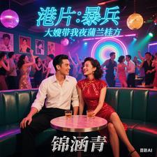 枸杞生蚝汤的做法大全