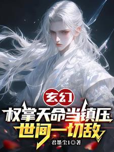 作者权掌天下