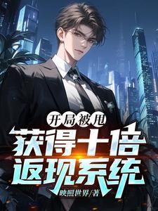 拜金女被抛弃