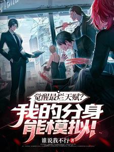 我真没想主动