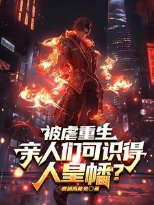 偏心我的意思
