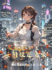 灶娘娘再厨房哪里