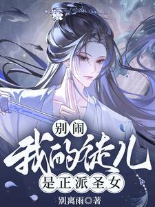 有没有师尊徒弟的