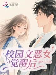 病娇/反派
