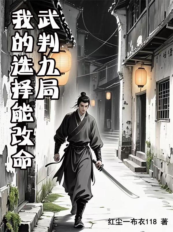 武判官图片