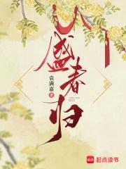 重山什么