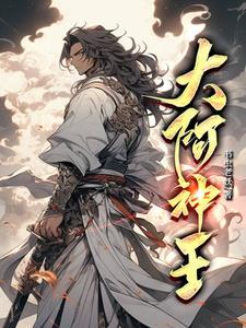 阿神2021。
