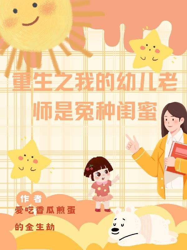 玩偶动作