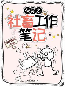和偏执型人格的婚姻