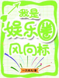 只想当富二代的我亏