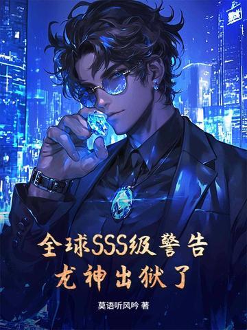 龙神在世