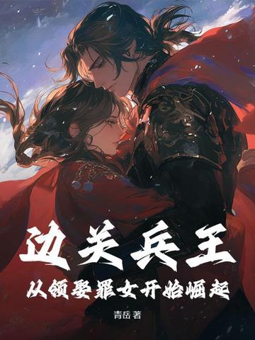 边关指哪里