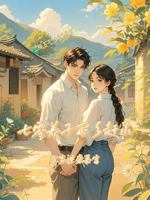 七零年知青下乡