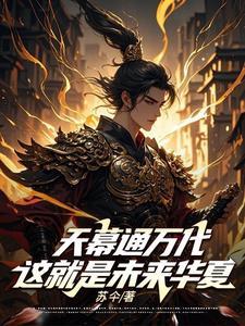 天幕怎么使用