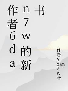 芦苇荡的故事电影在线观看