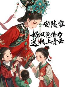 梨花落尽春又了讲什么