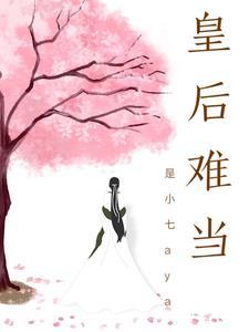 一寸相思是什么意思