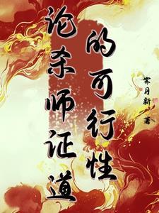 什么是杀师地?