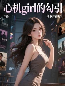综影视你们值得最好的
