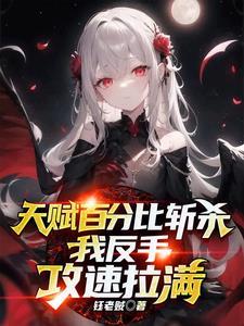 普攻啥意思