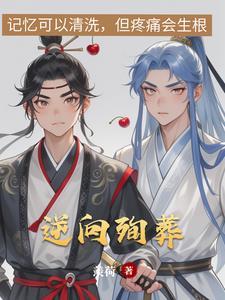 潮汐尽头歌曲