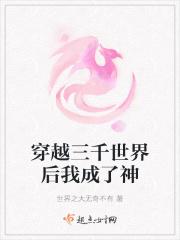 三千世界的专栏