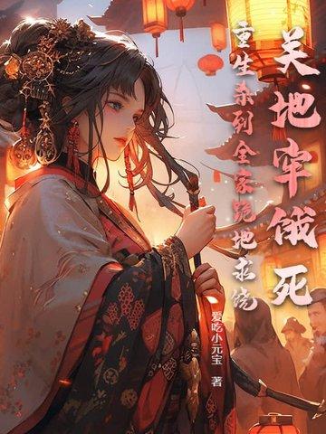 关于地牢的