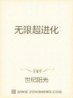 无限超进化免广告最新版本更新内容是什么
