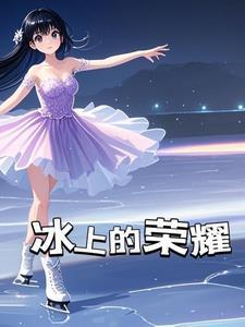 白色溜冰鞋