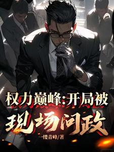 唐修