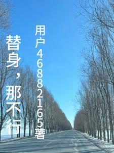 霸道总裁的小娇妻免费阅读